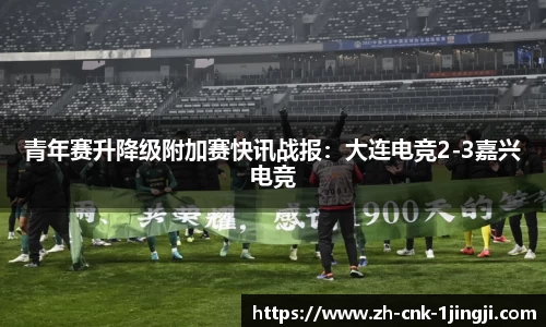 一竞技官方网站